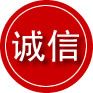 张店区诚信救援服务