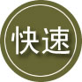 张店区24小时道路救援