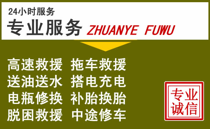 新能源汽车保有量攀升,张店区道路救援行业未来发展新趋势解析