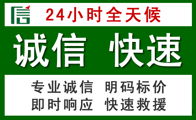 张店区道路救援 张店区汽车救援